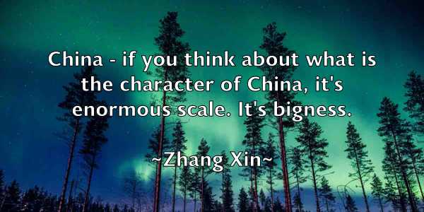 /images/quoteimage/zhang-xin-854465.jpg