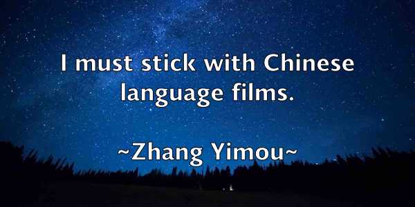 /images/quoteimage/zhang-yimou-854491.jpg