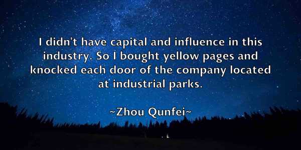 /images/quoteimage/zhou-qunfei-854571.jpg