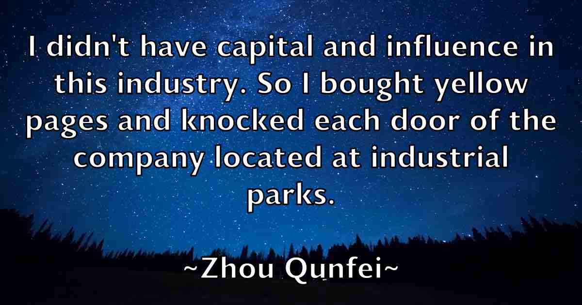 /images/quoteimage/zhou-qunfei-fb-854571.jpg