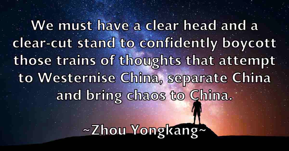 /images/quoteimage/zhou-yongkang-fb-854593.jpg