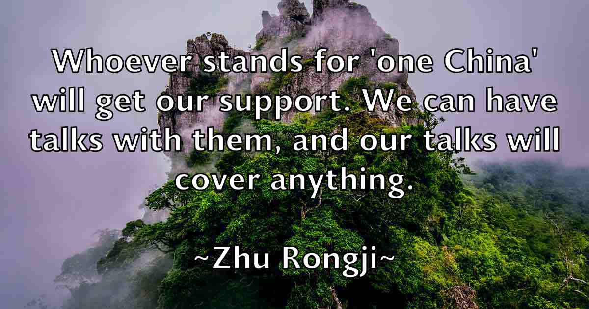 /images/quoteimage/zhu-rongji-fb-854608.jpg
